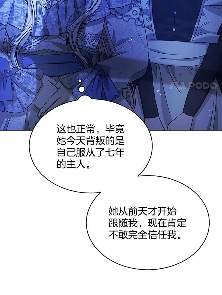 8.计划11