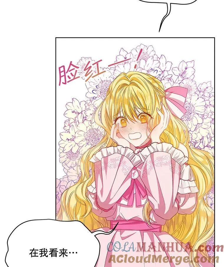 2.可怜的人148