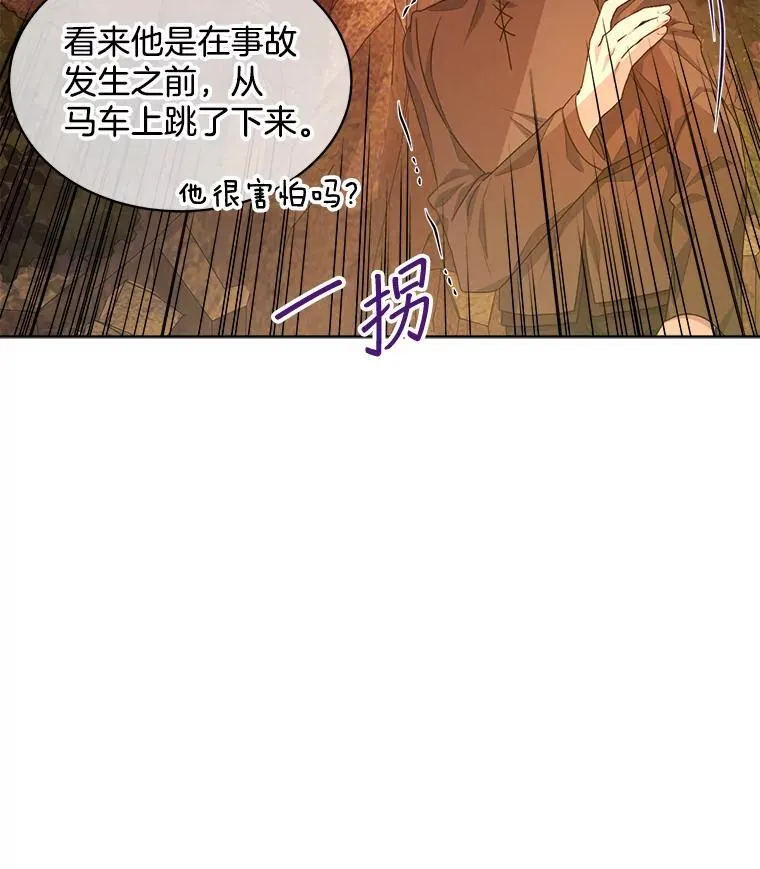 14.等待卡西翁71