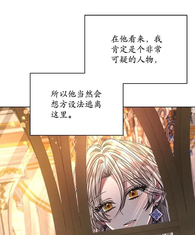 20.逃走55