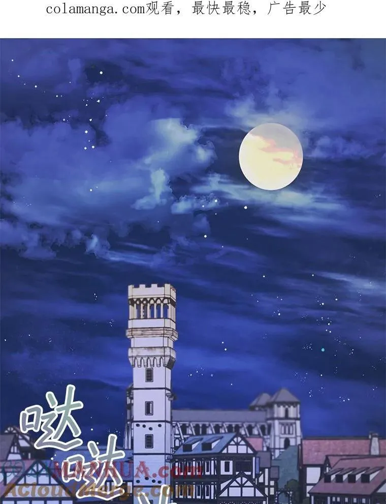 17.布兰卡夫人0