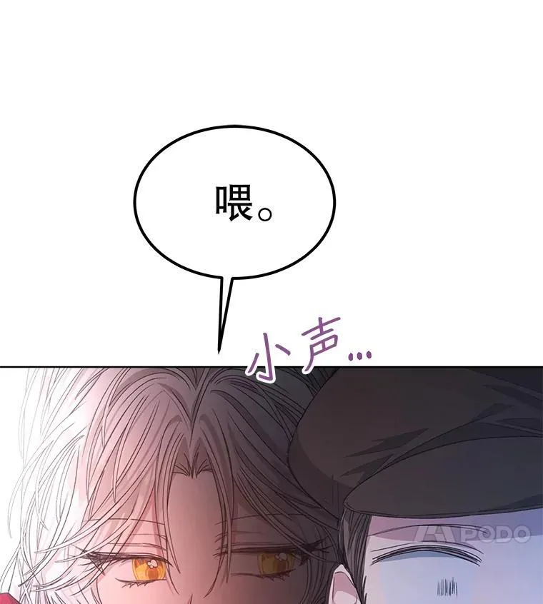 14.等待卡西翁45