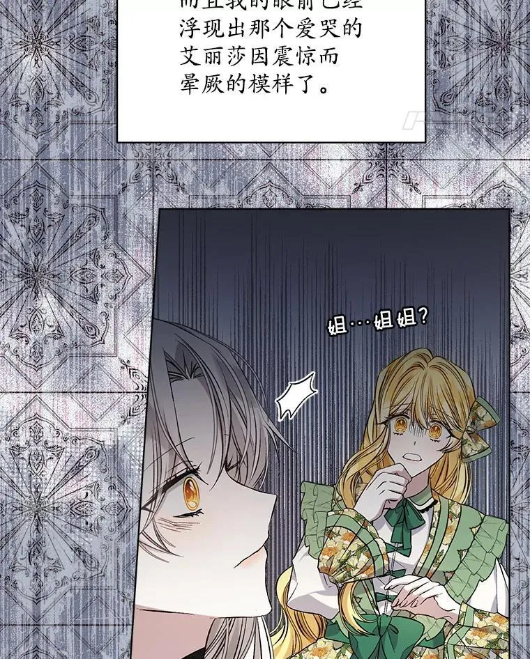 7.威胁31
