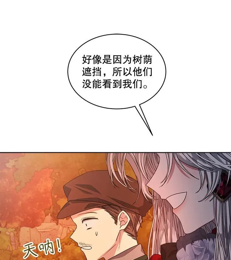 16.秘密34