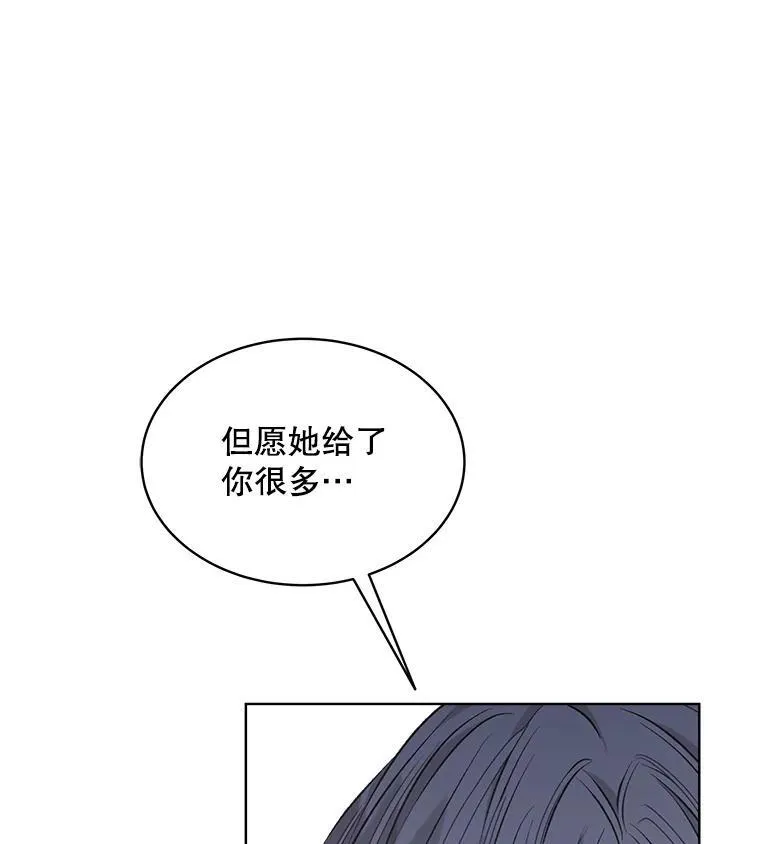 7.威胁98
