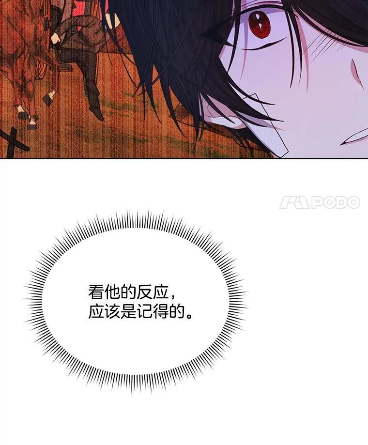 19.失忆46