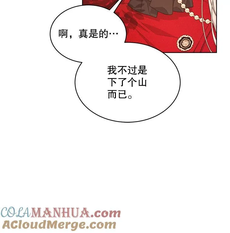 14.等待卡西翁92