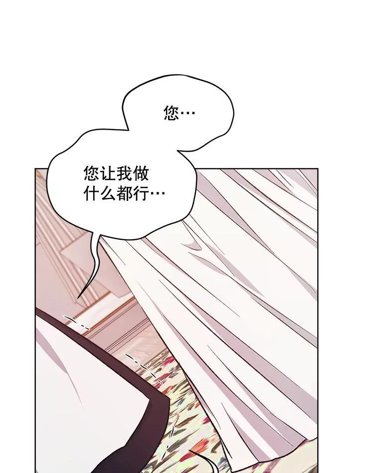 7.威胁118