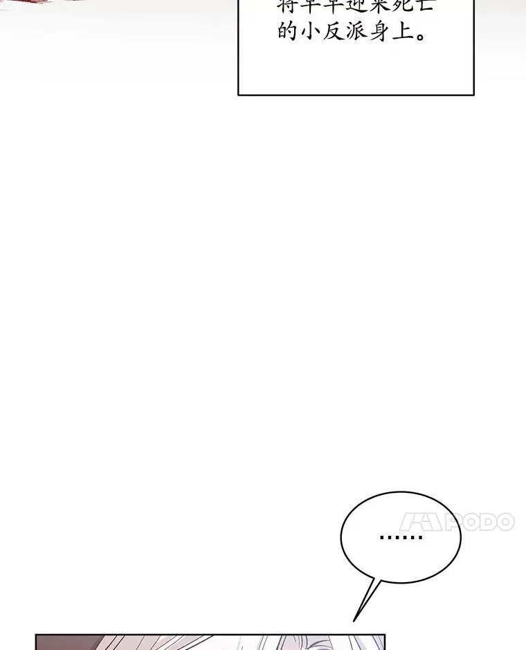 2.可怜的人58
