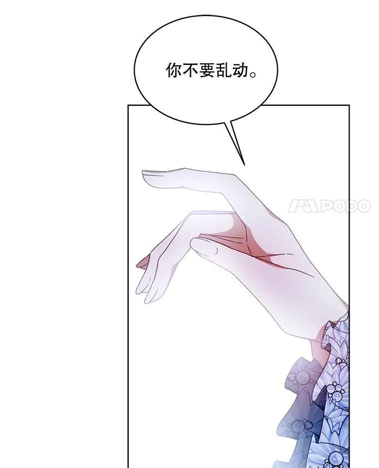 19.失忆13