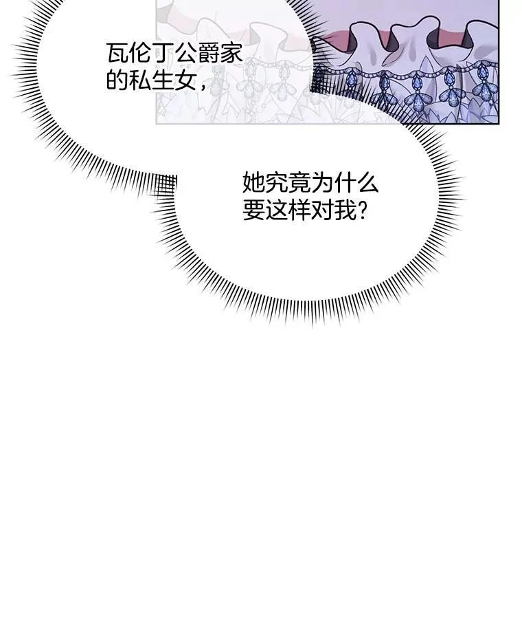 19.失忆83