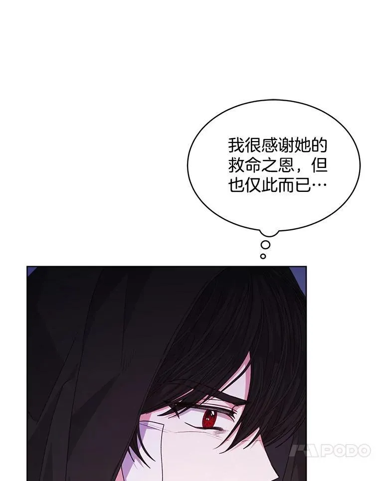 20.逃走82