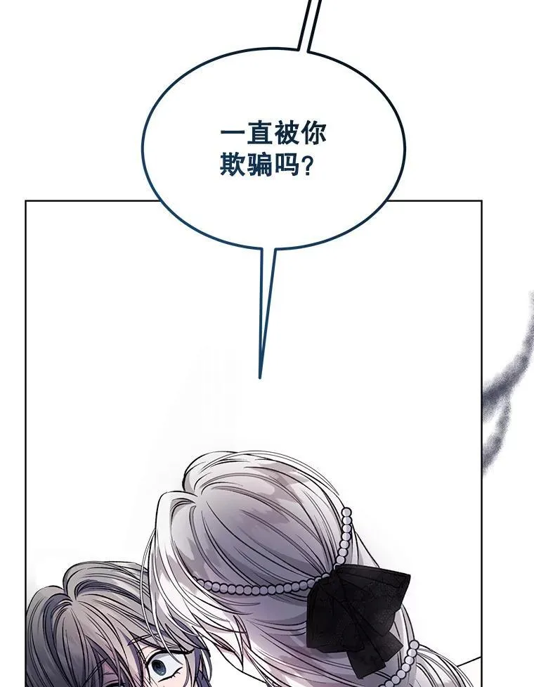 7.威胁93