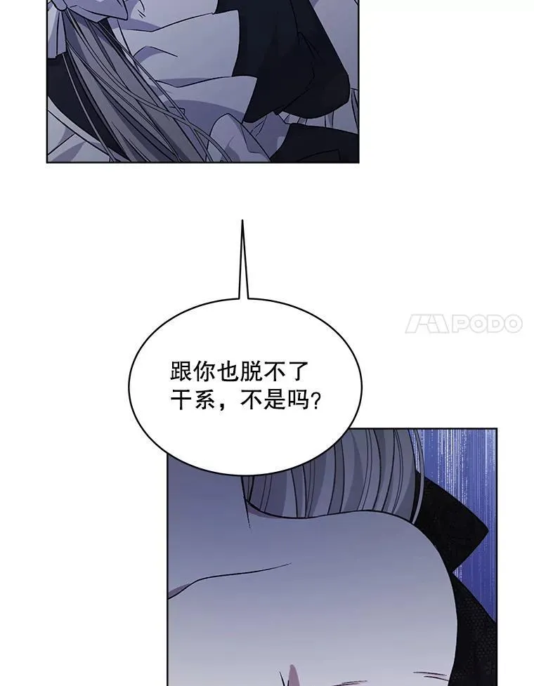 7.威胁89