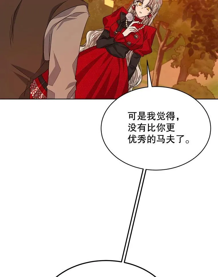 16.秘密83