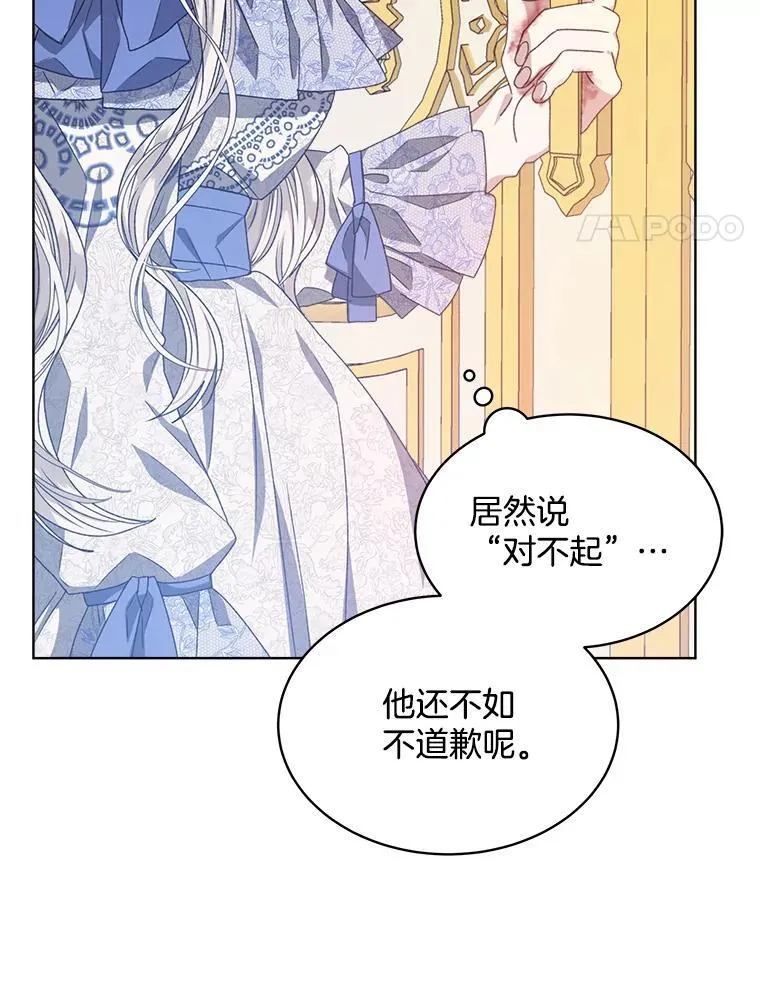 11.真真假假31