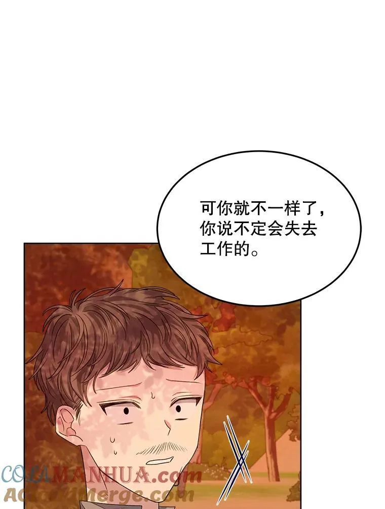 16.秘密73