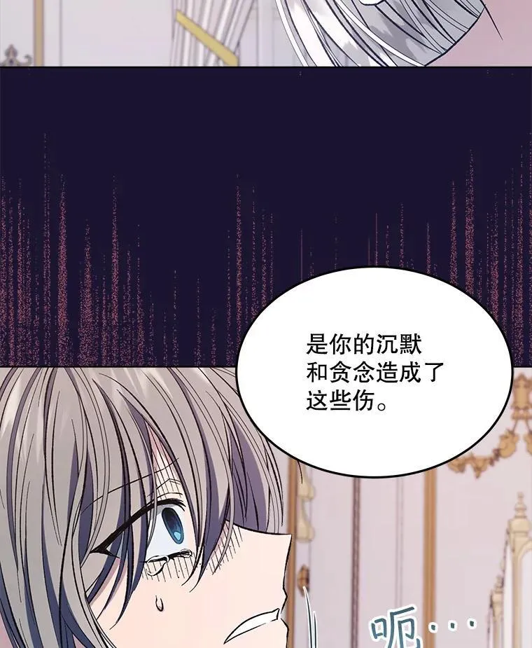 7.威胁109