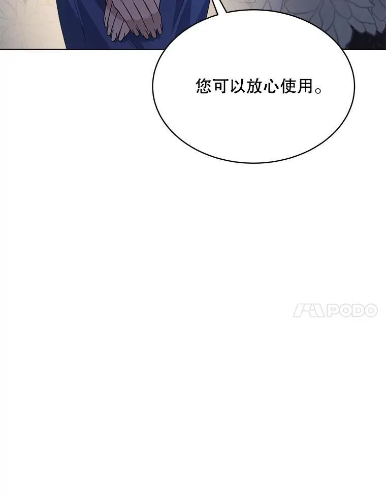 17.布兰卡夫人39