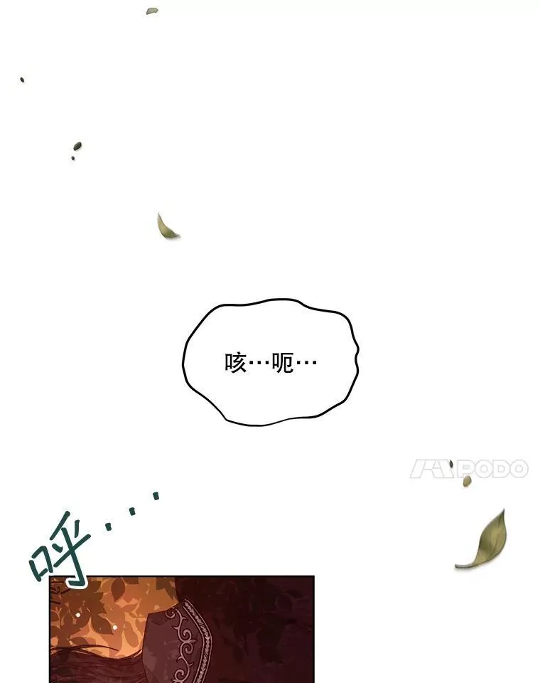 14.等待卡西翁98