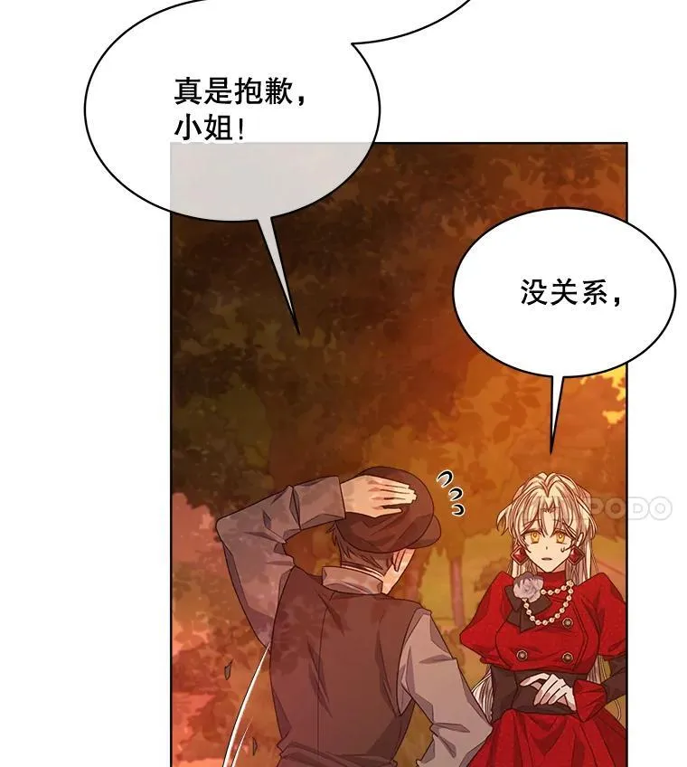 16.秘密26