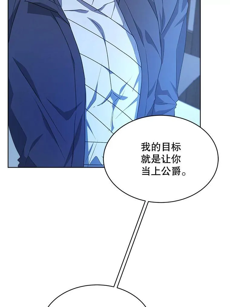 20.逃走15