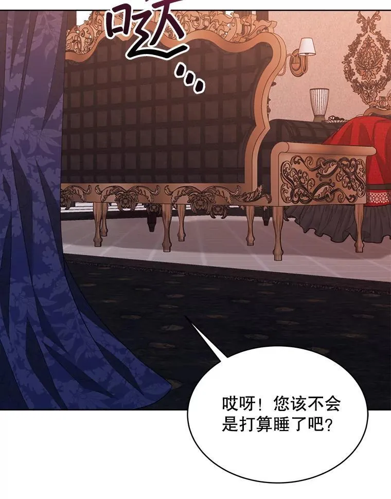 17.布兰卡夫人85