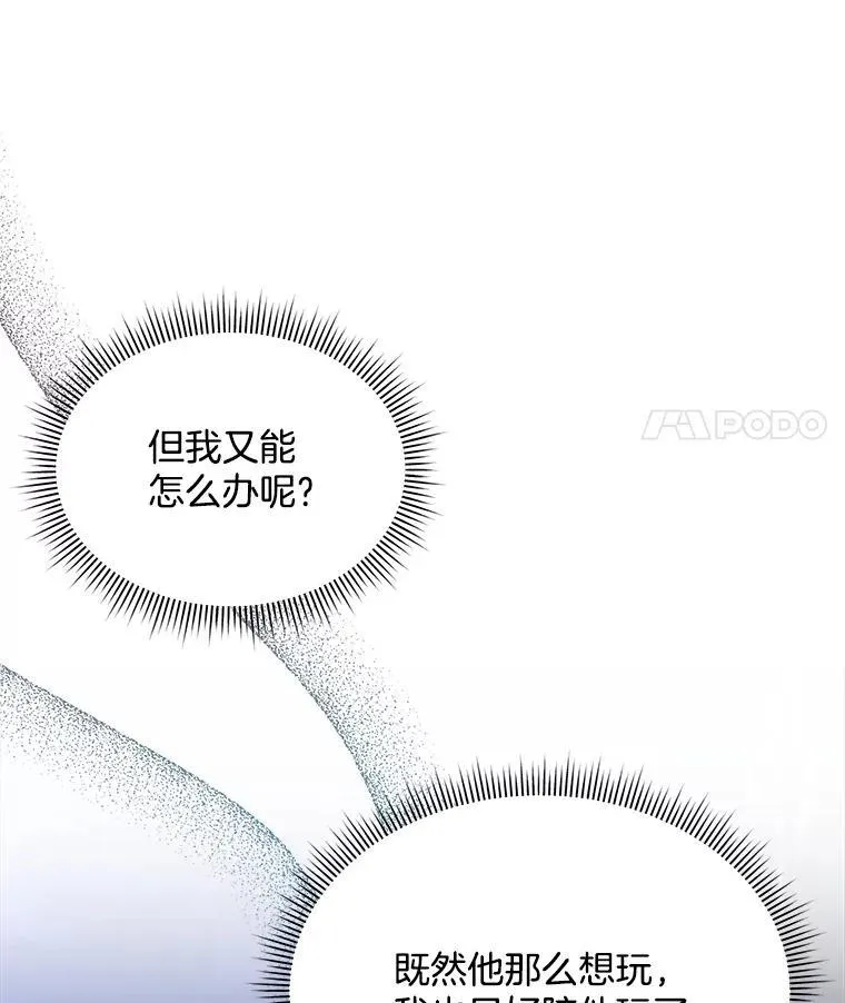 20.逃走61