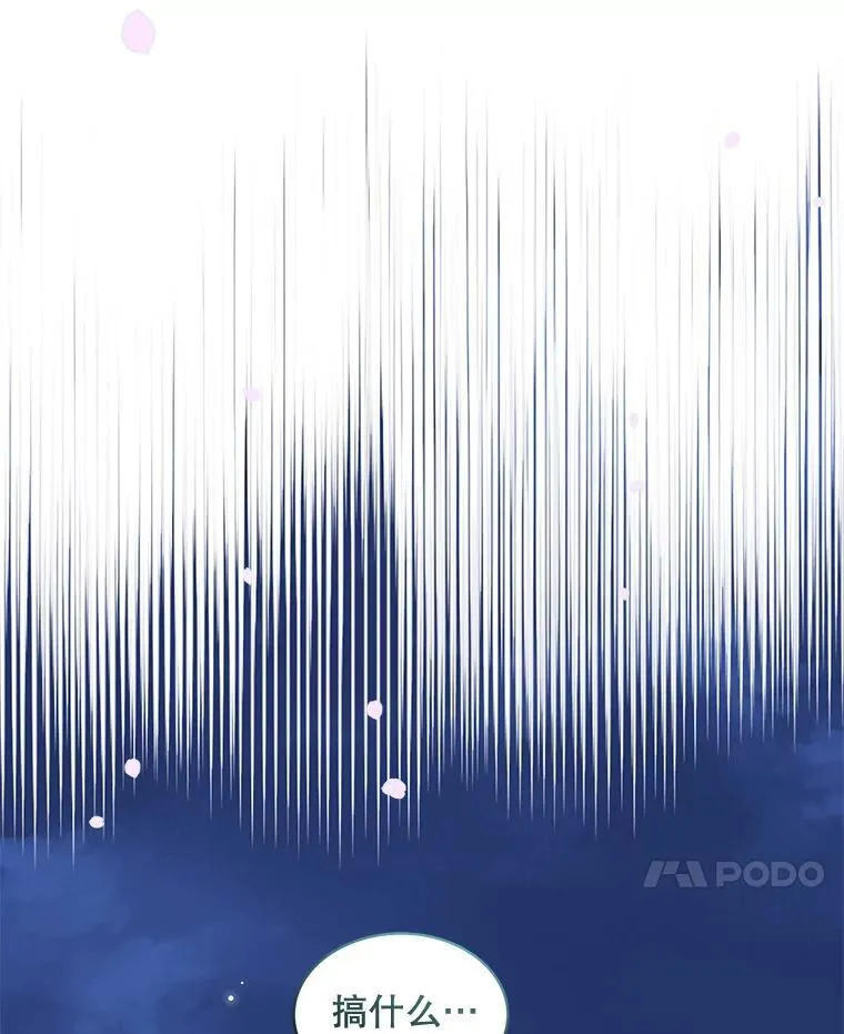 21.第二次获救55