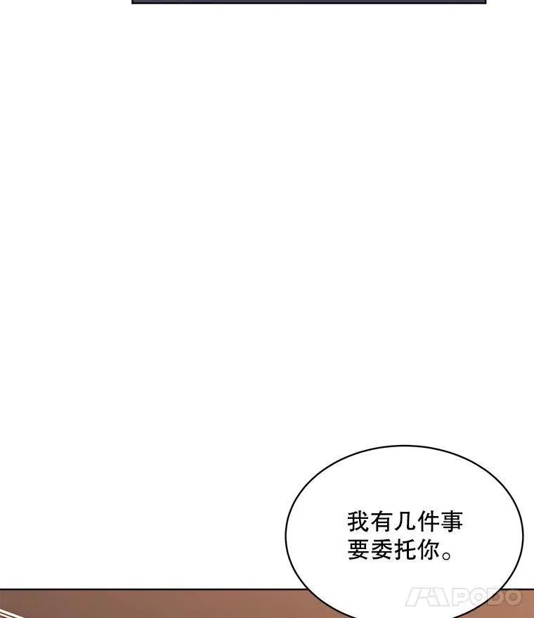 17.布兰卡夫人109
