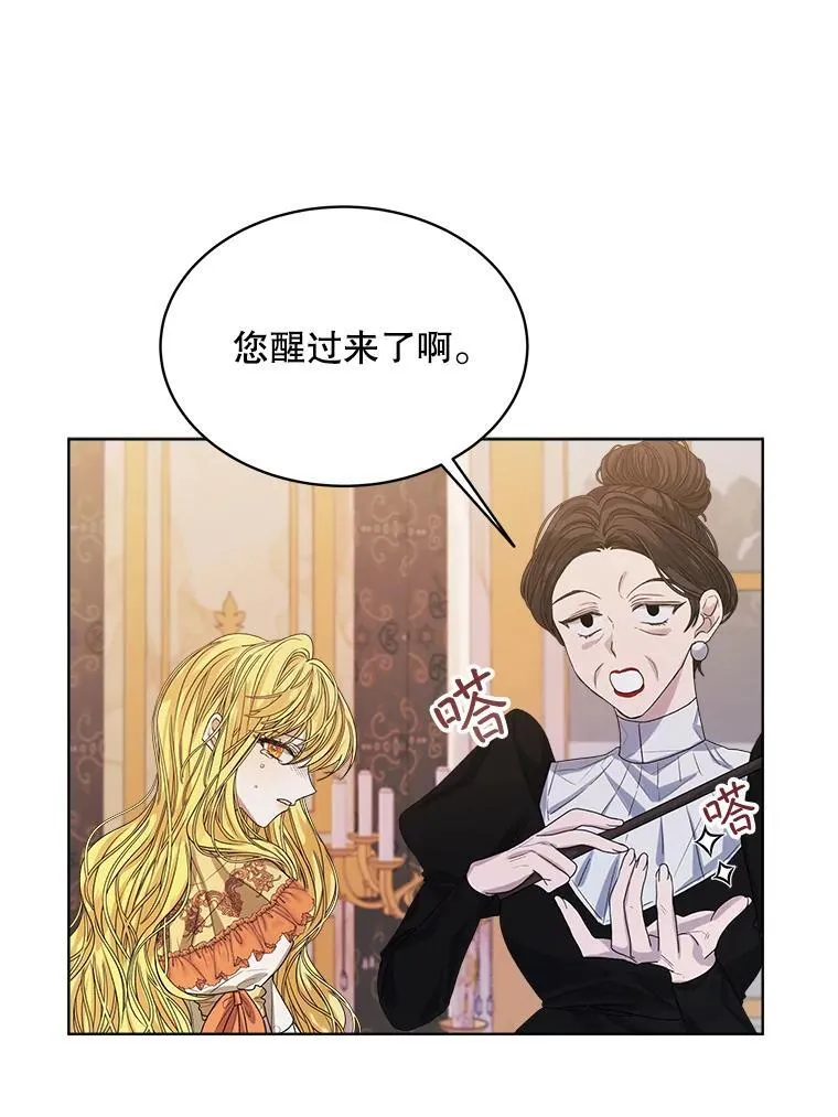0.又一次穿越89