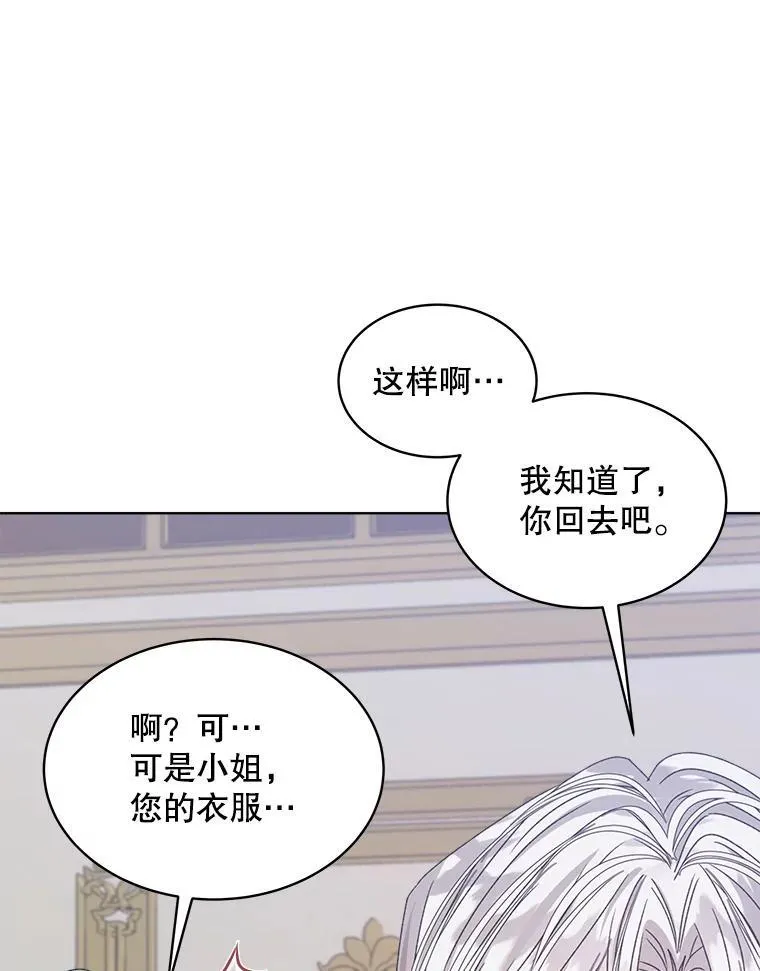 11.真真假假61