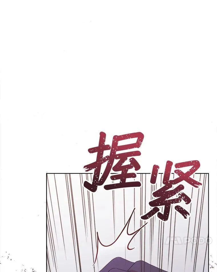 9.实施计划79
