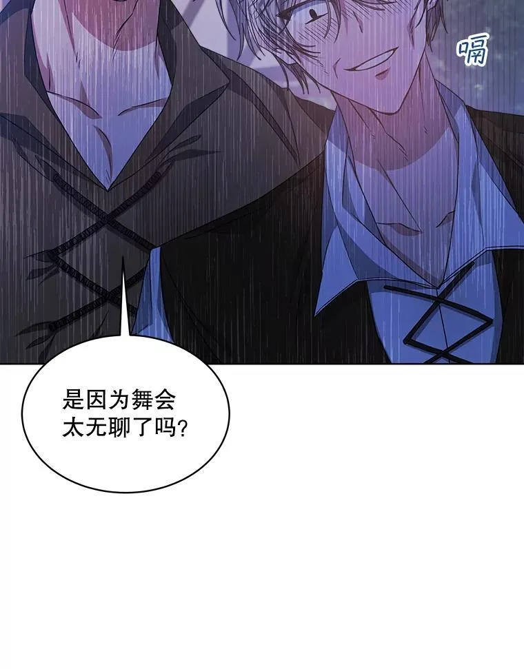 21.第二次获救1
