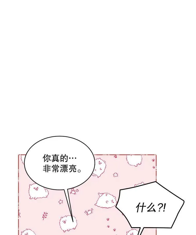 2.可怜的人146