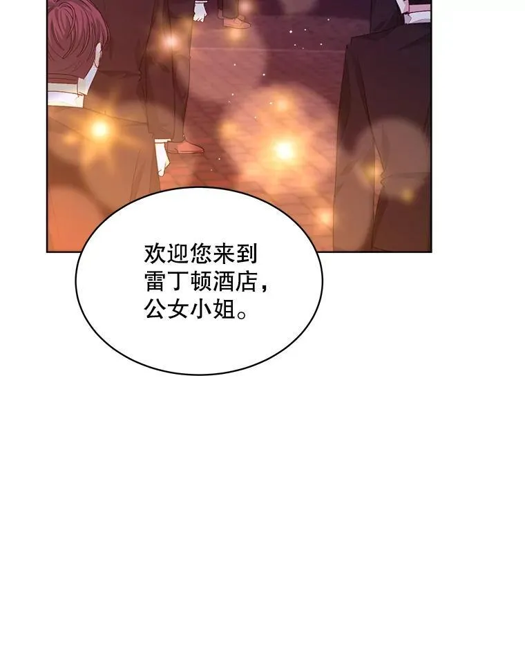 17.布兰卡夫人23