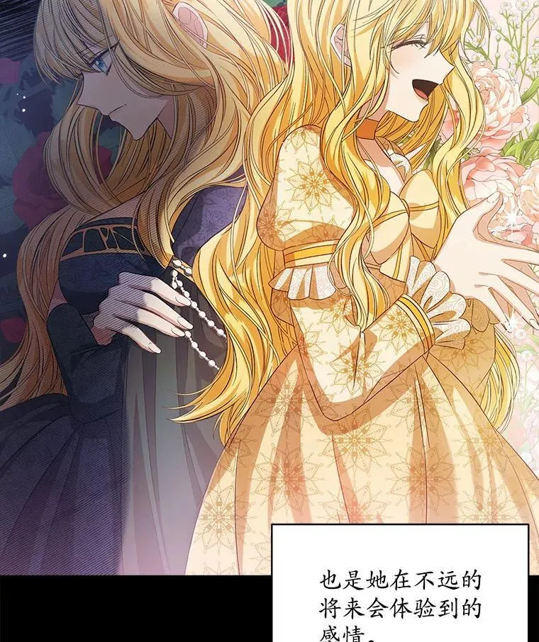 2.可怜的人139