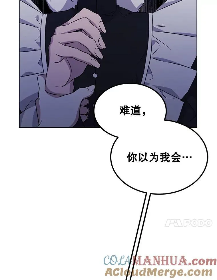 7.威胁92