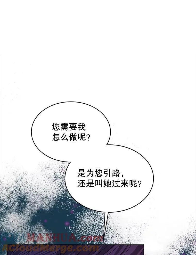 17.布兰卡夫人68