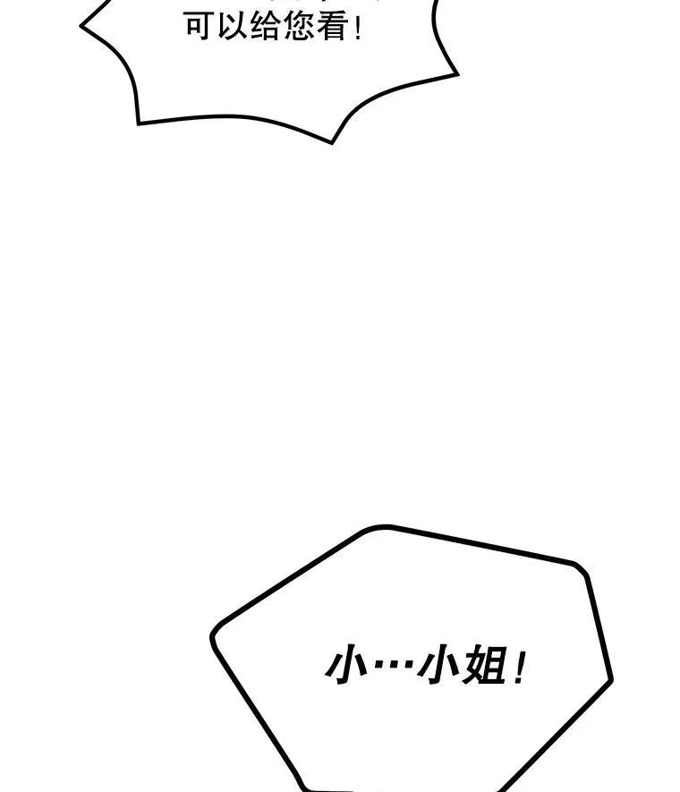 10.揭发117