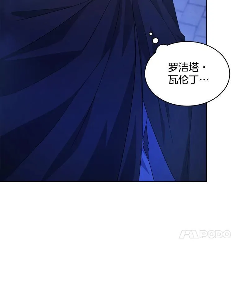 21.第二次获救62
