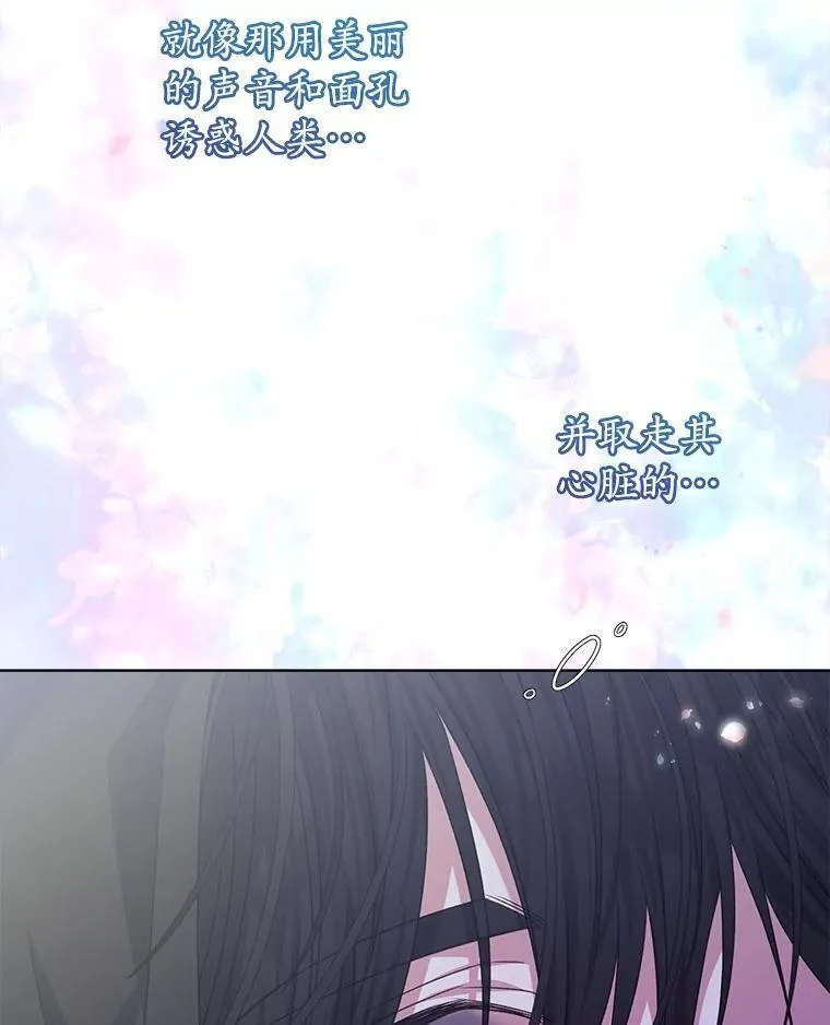 21.第二次获救67