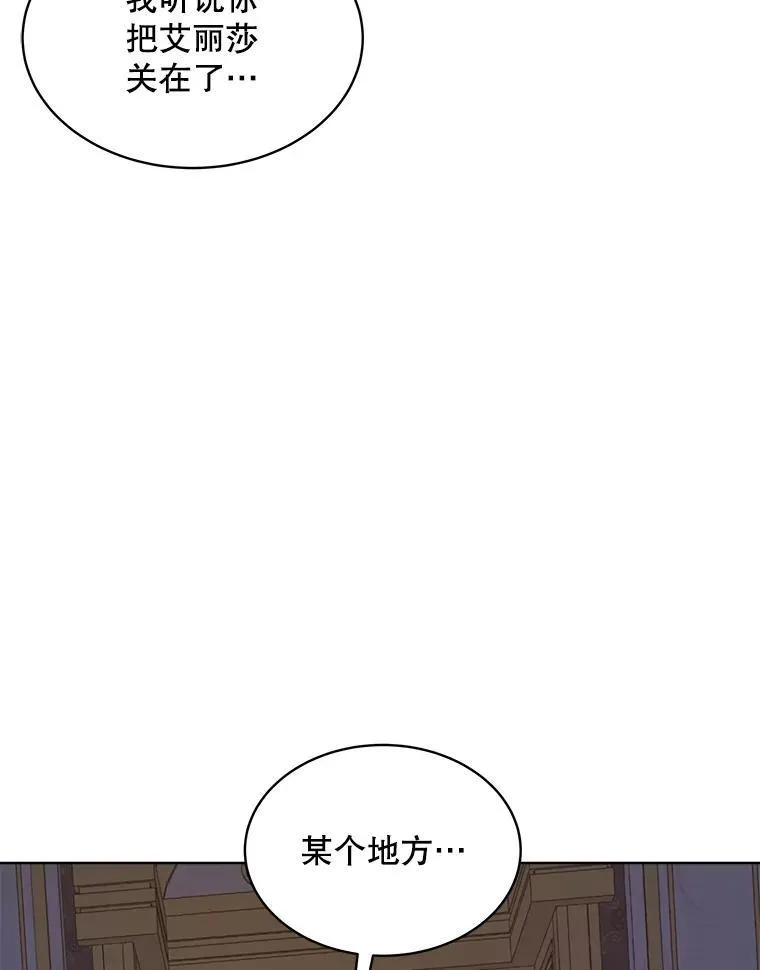 9.实施计划105