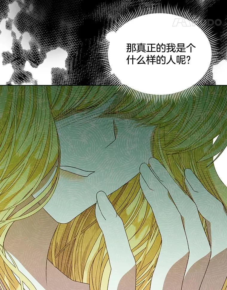 11.真真假假109