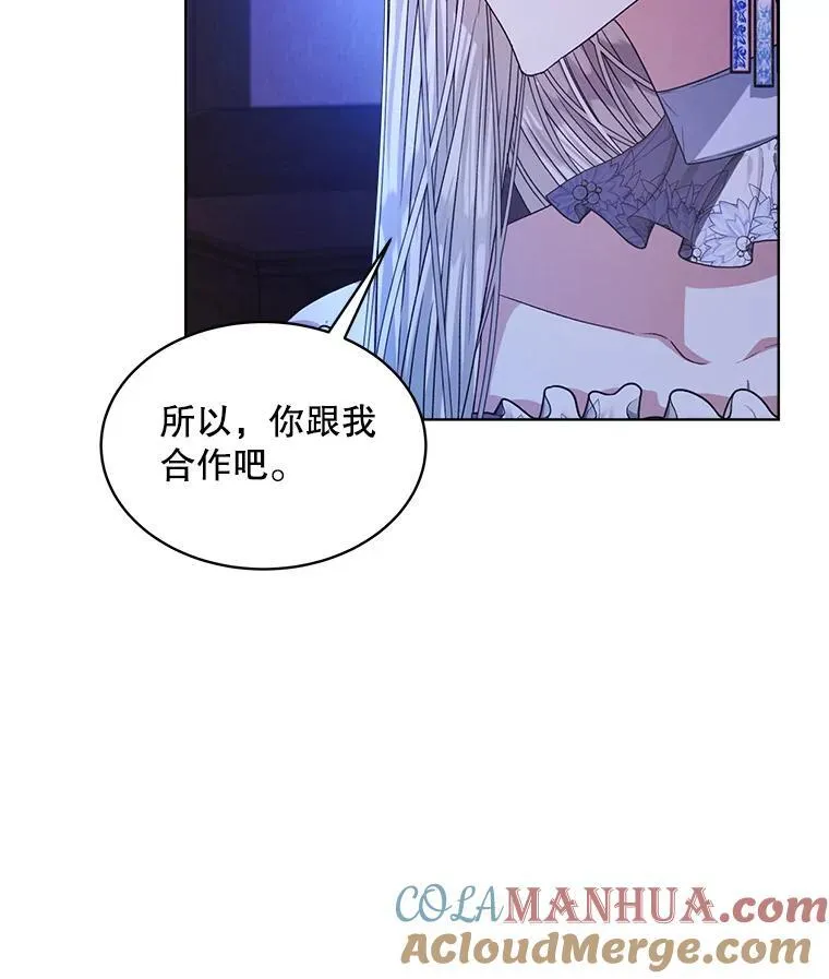 19.失忆76