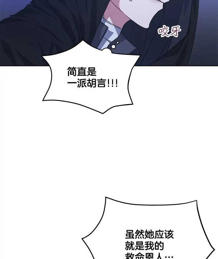 20.逃走66