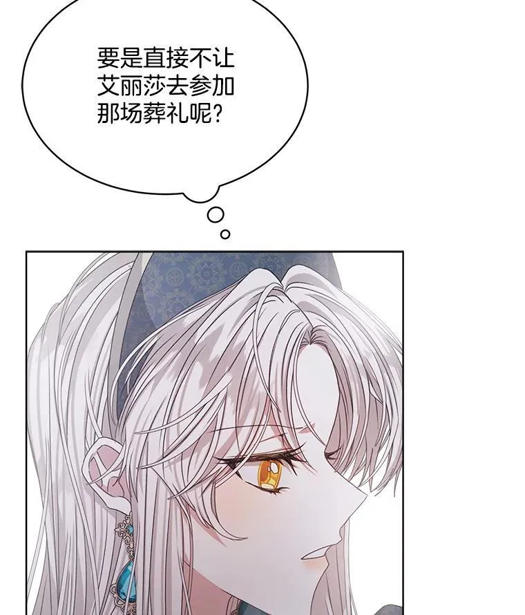13.制定计划47