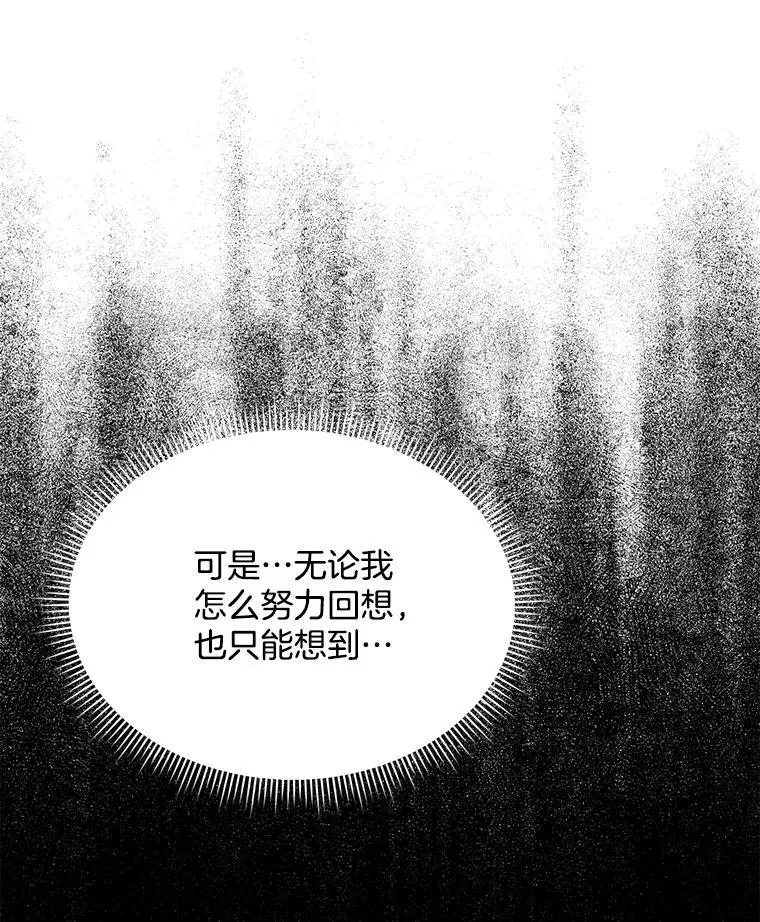 2.可怜的人134