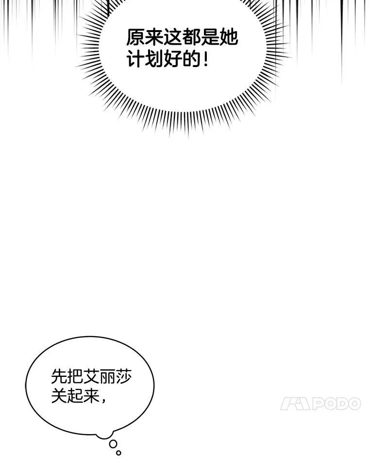 9.实施计划127