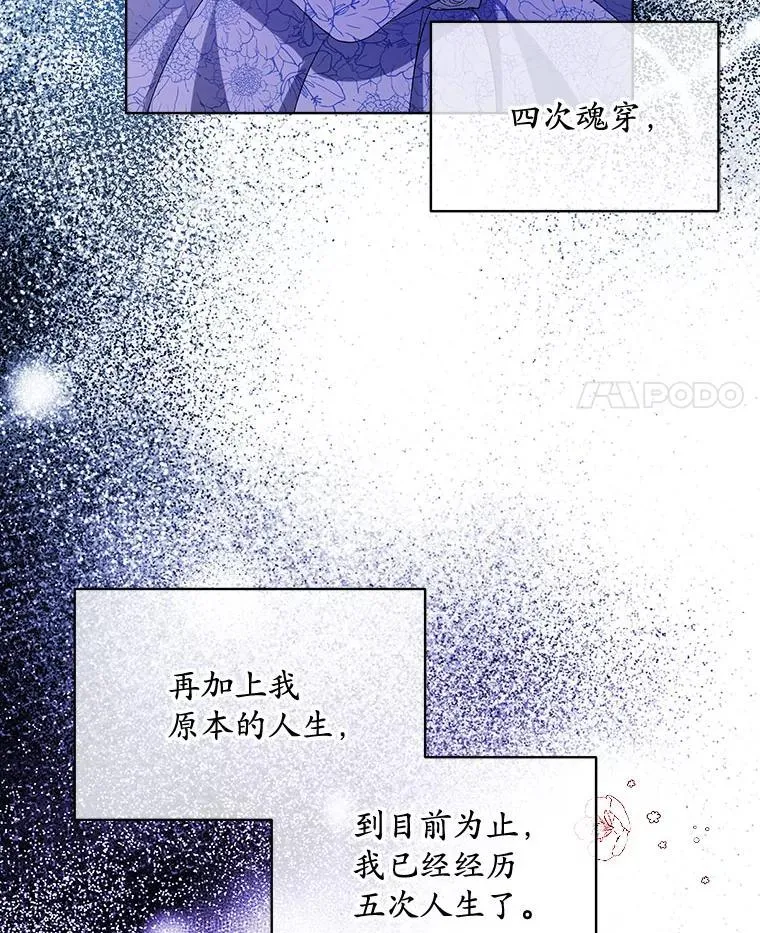 2.可怜的人69